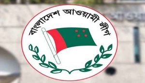 আওয়ামী লীগ