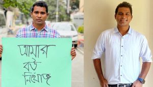 রাশেদ সীমান্ত