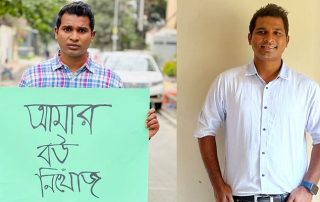 রাশেদ সীমান্ত